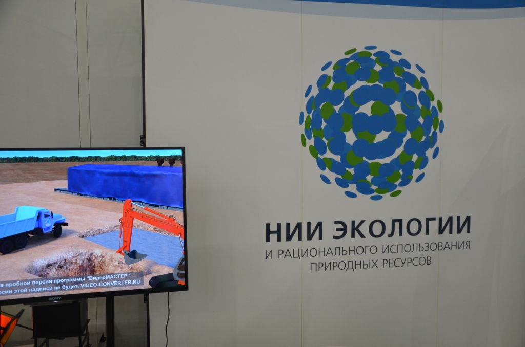  Экотех-2016: о чем говорили Игорь Бутман с Сергеем Ивановым?  - фото 7