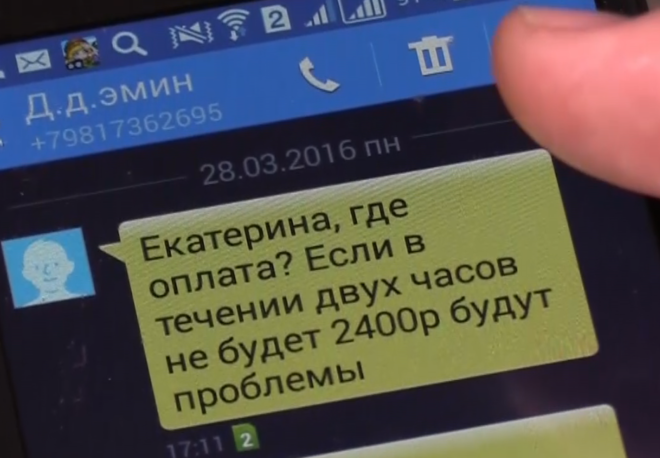  Коллекторы предлагают петербурженке продать почку, чтобы погасить долг - фото 2