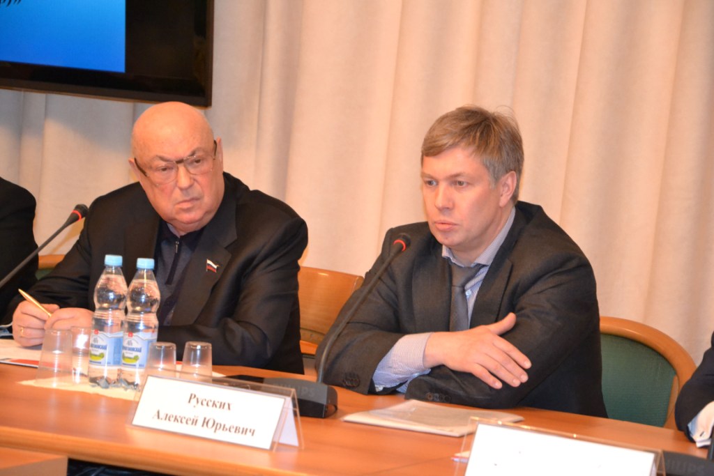  Заседание Экспертного совета по вопросам совершенствования законодательной базы - фото 13