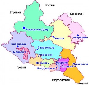  Северный  Кавказ - просматриватся ли комплексная политика?.. - фото 2