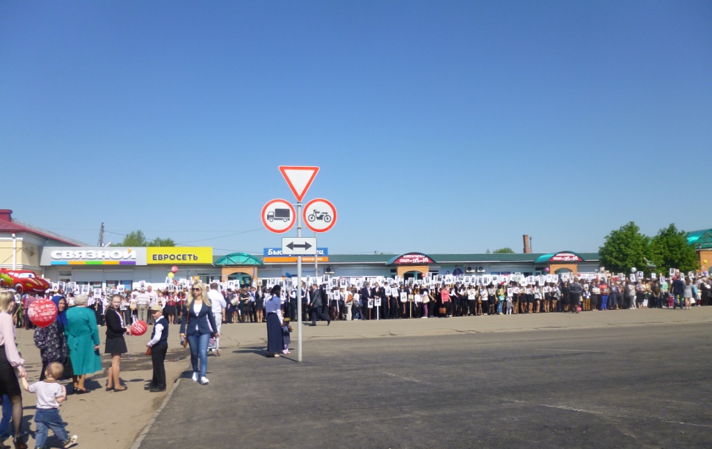  День Победы и "Бессмертный полк" в Моршанске - фото 6