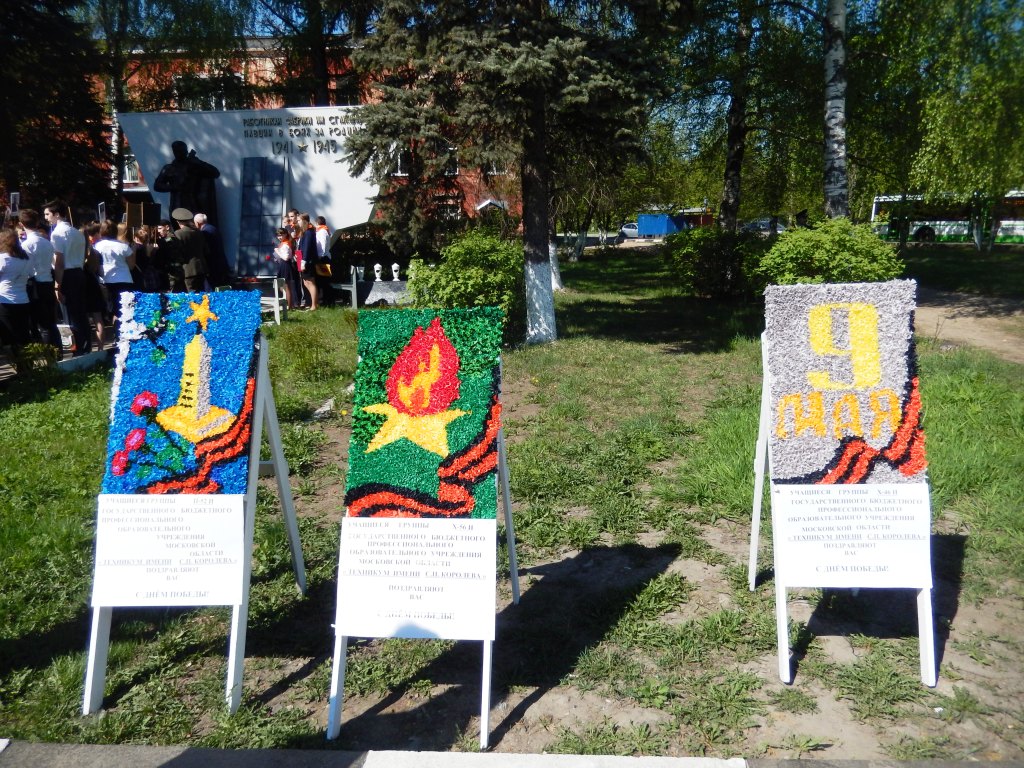  День Победы в Ивантеевке (фото, видео) - фото 3