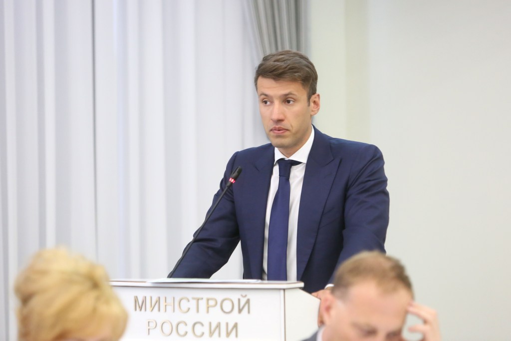  Заседание Общественного совета при Минстрое РФ - фото 8