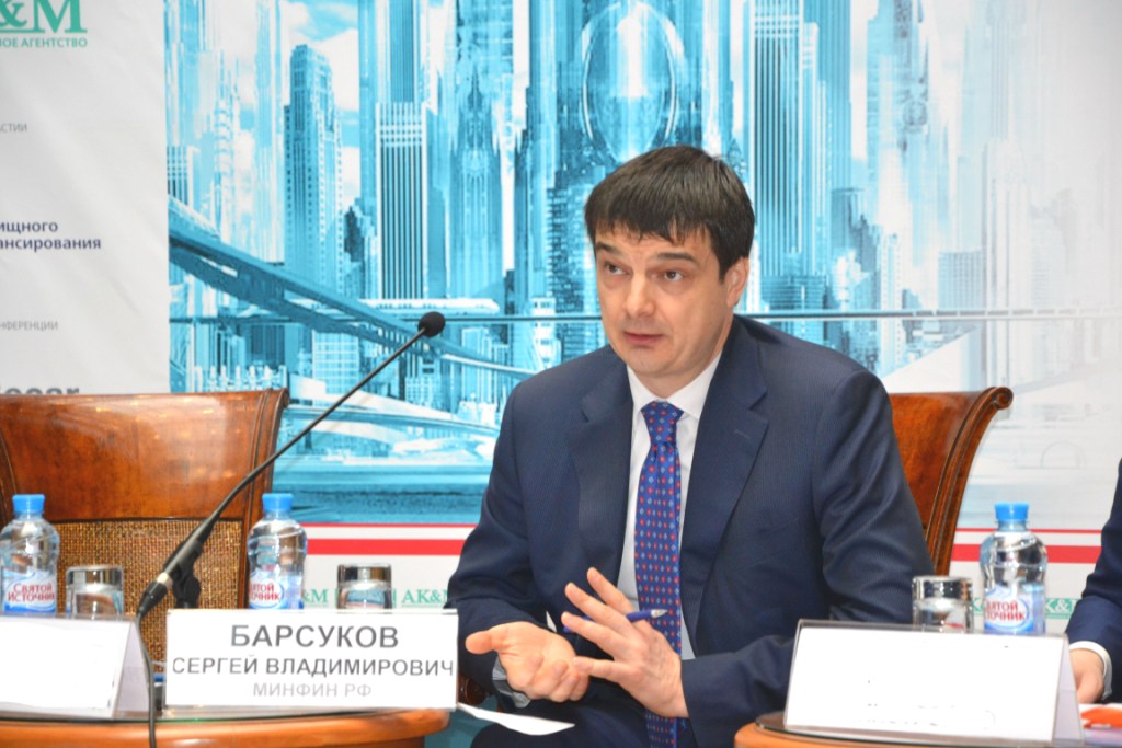  XIV Всероссийская конференция «Ипотечное кредитование в России» - фото 5