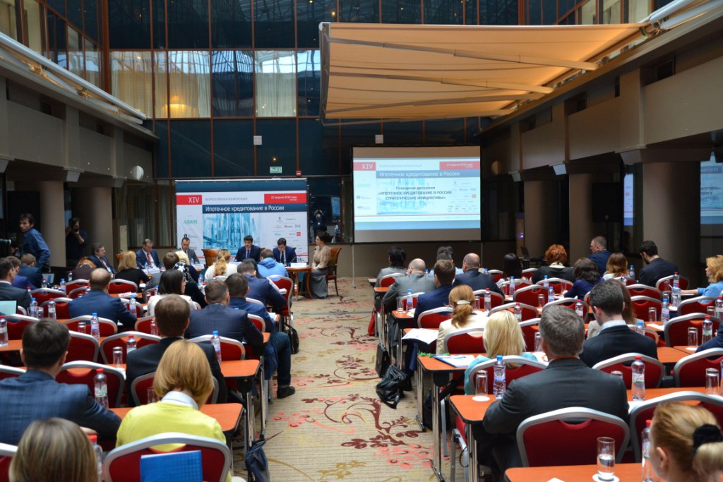  XIV Всероссийская конференция «Ипотечное кредитование в России» - фото 8