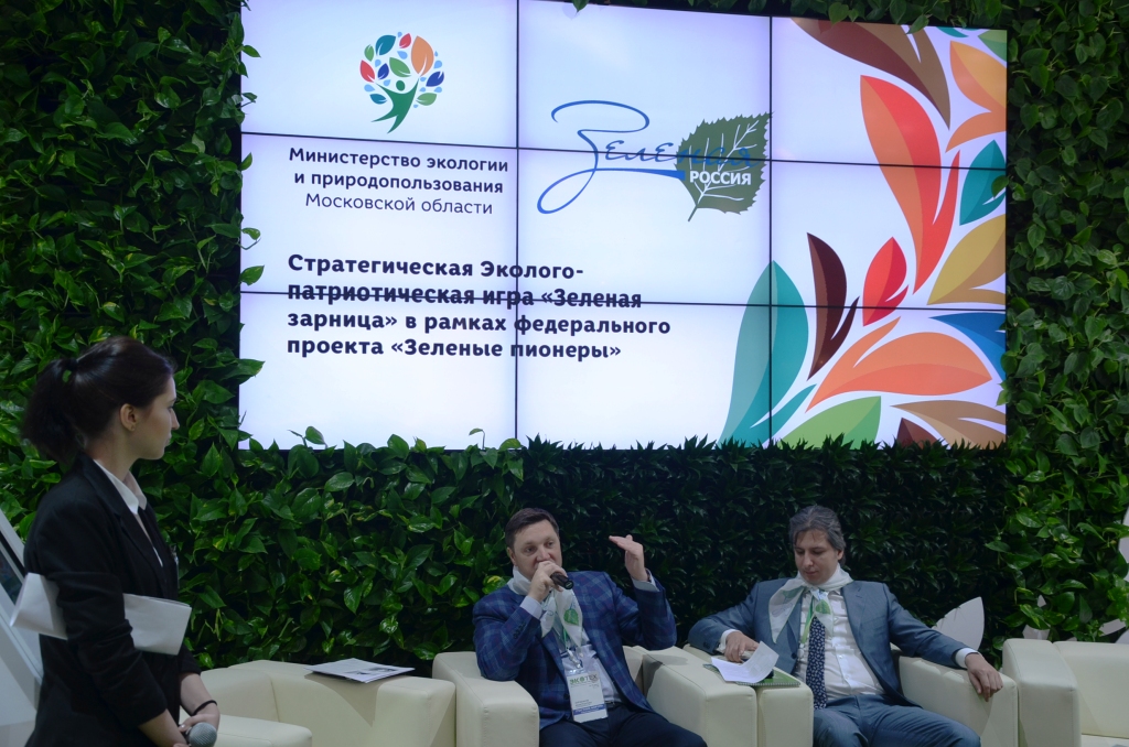  Экспозиция Минэкологии Подмосковья стала одной из самых популярных на «Экотехе» - фото 17
