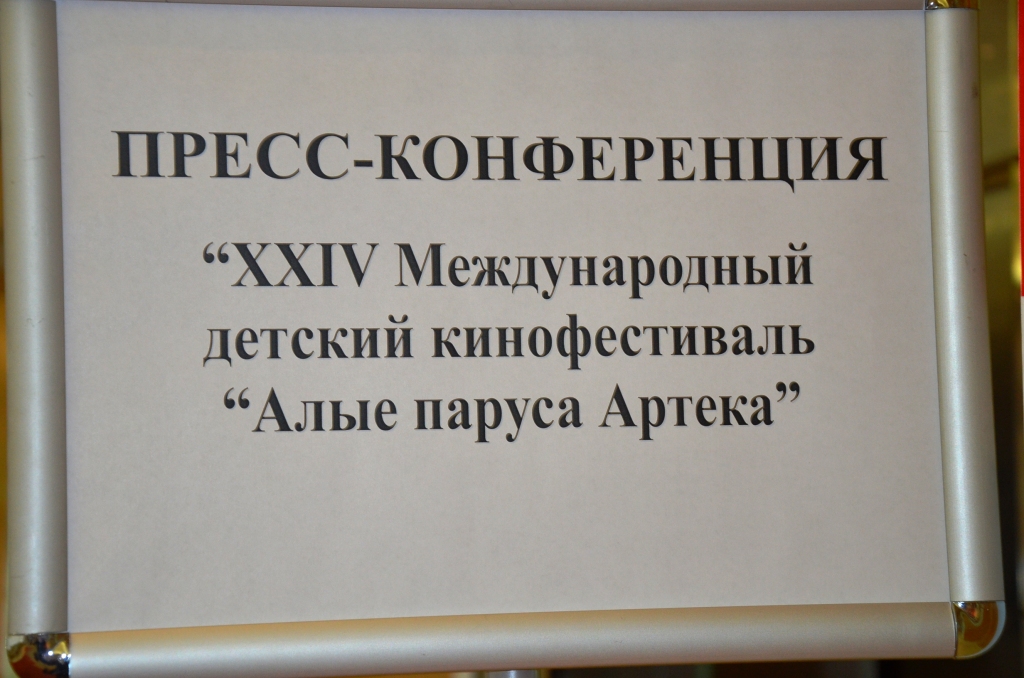  Алые Паруса после Питера поднимут в Артеке - фото 4