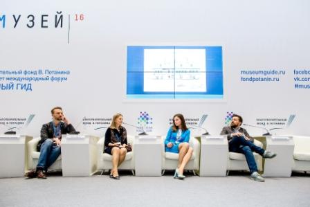 Форум "Музейный гид" подвел итоги в Манеже - фото 2