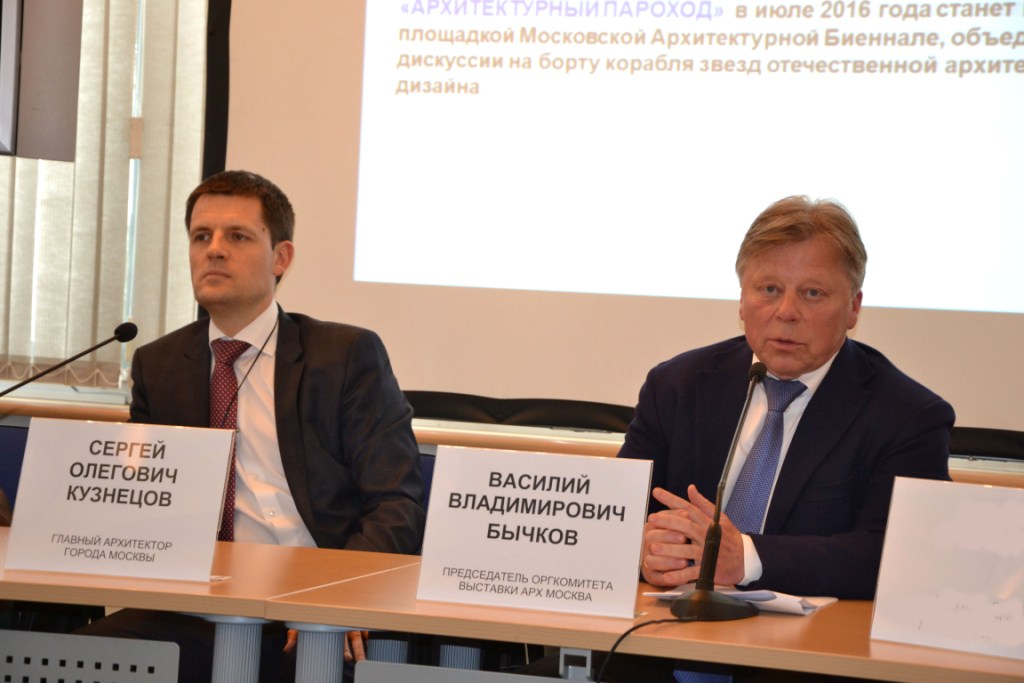  Открытие 5-й Московской Биеннале Архитектуры - фото 13