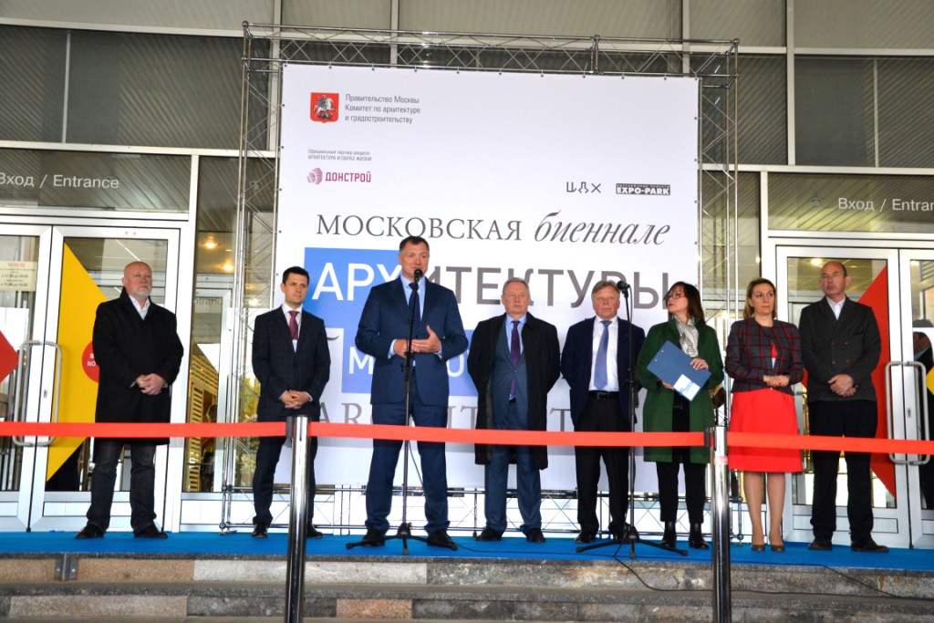  Открытие 5-й Московской Биеннале Архитектуры - фото 3