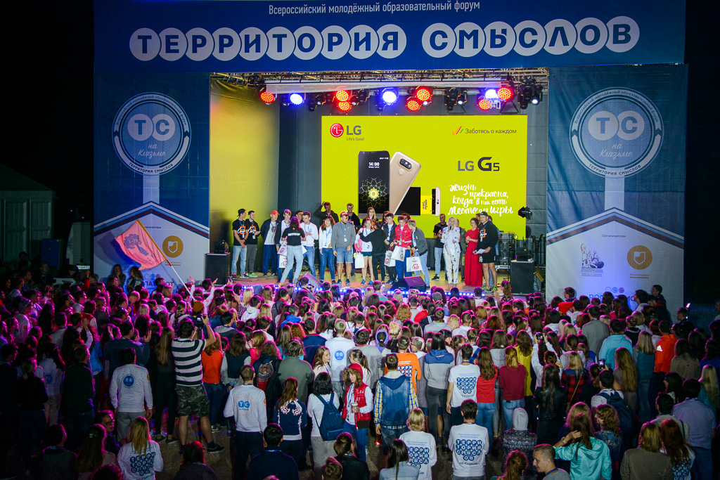  Сотрудничество LG со Всероссийским молодежным образовательным форумом «Территория смыслов на Клязьме» при поддержке LG, ОРКК, Ольги Зайцевой и Руслана Нигматуллина - фото 15