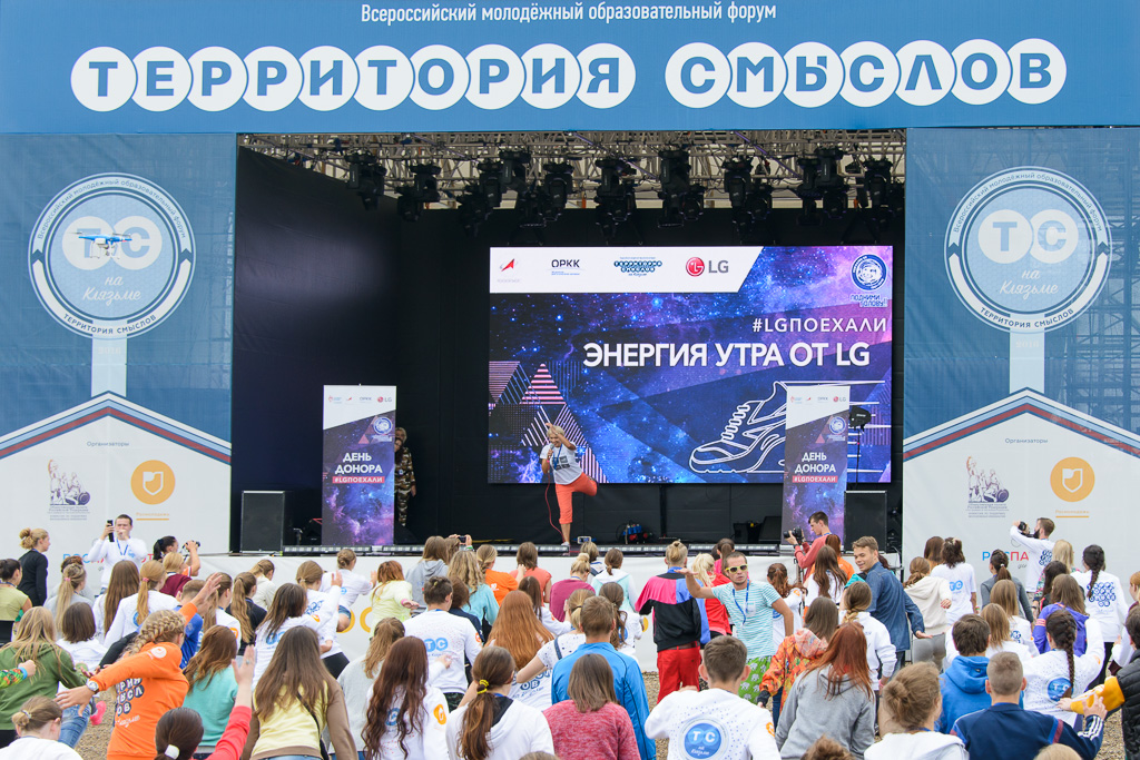 lg-new-press-sport-territorya-forum-2016 05