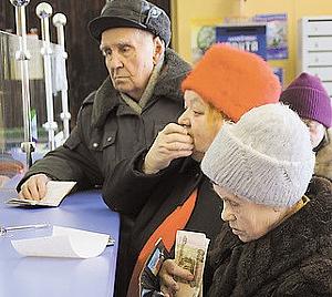 gr 20.12.11 pensiya