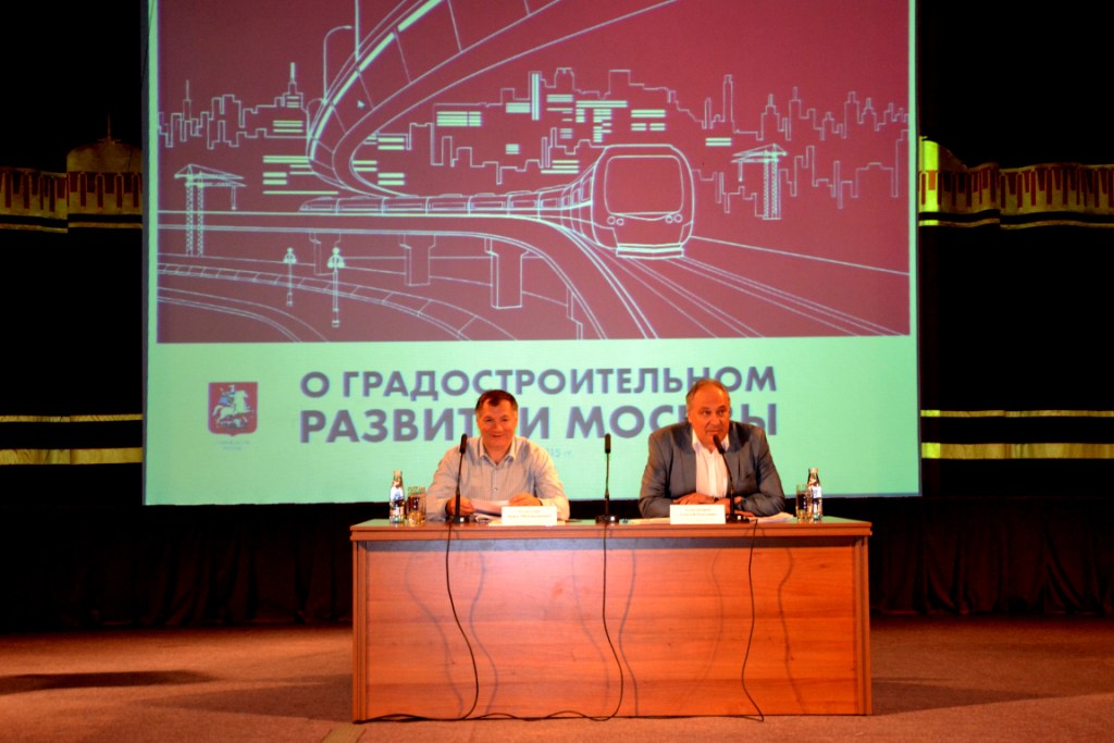  Градостроительное развитие территорий ЗАО г. Москвы - фото 3