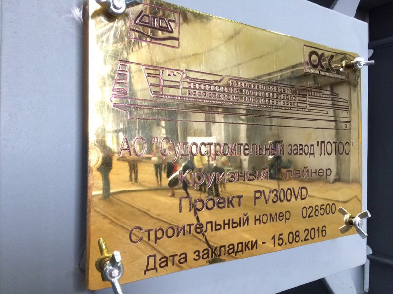  В Астрахани заложили первый за 60 лет отечественный круизный лайнер - фото 4