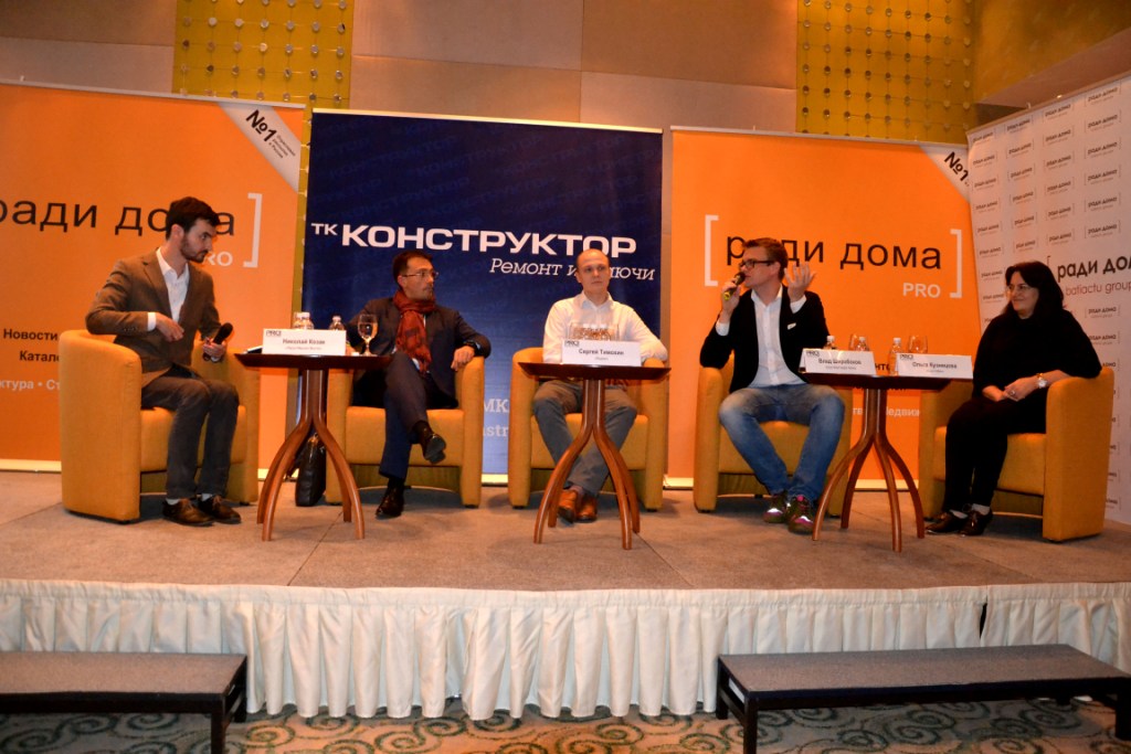  Сайт Департамента градостроительной политики города Москвы получил премию PRO Awards  - фото 11