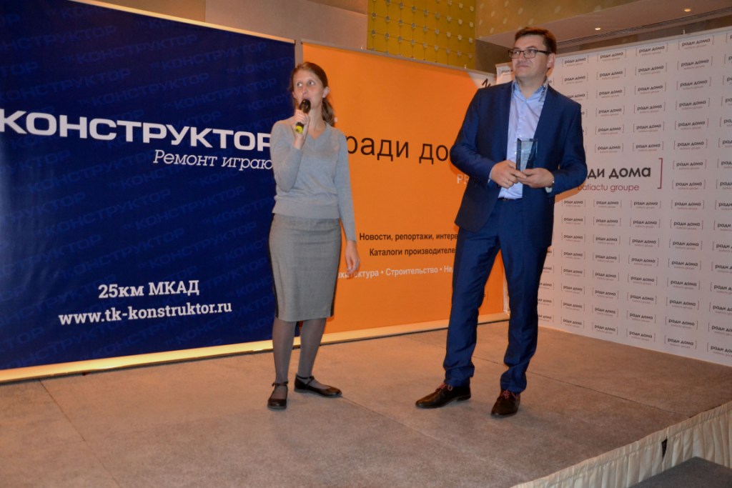  Сайт Департамента градостроительной политики города Москвы получил премию PRO Awards  - фото 4