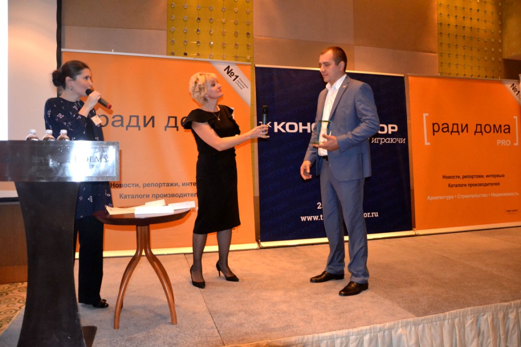  Сайт Департамента градостроительной политики города Москвы получил премию PRO Awards  - фото 5
