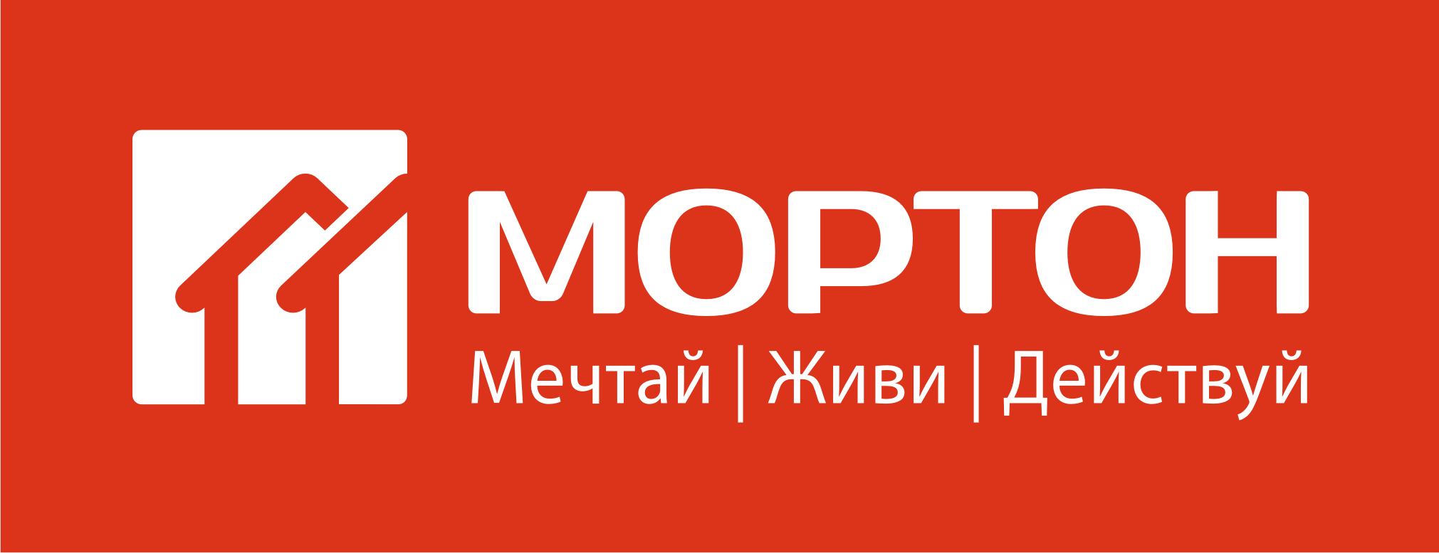 Morton. Мортон. Мортон (компания). Мортон лого. Лого Мортон Телеком.