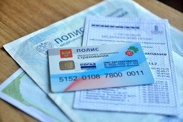 Страховые медицинские организации могут вычеркнуть из системы обязательного медицинского страхования (ОМС) - фото 1