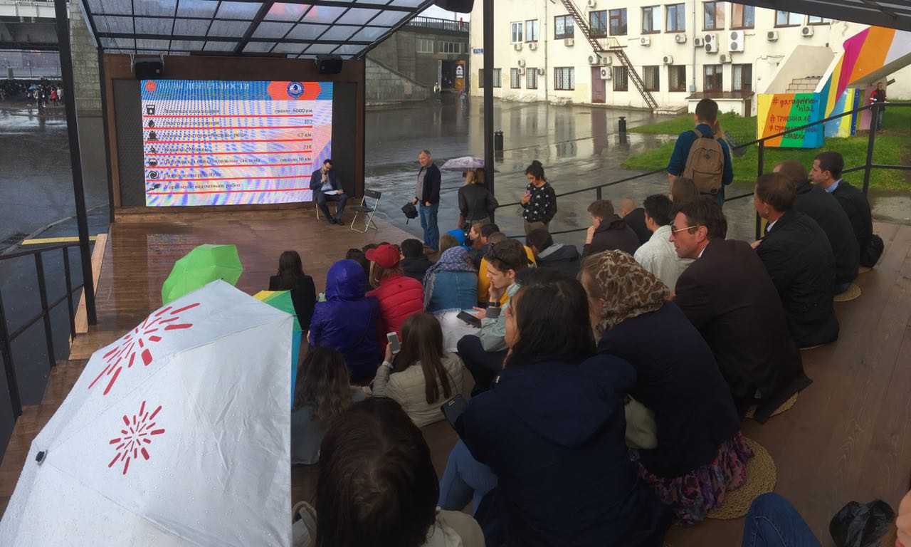 Познавательные фильмы о жизни города и урбанистике можно увидеть в пяти парках столицы  - фото 6