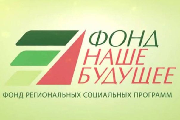 В базе конкурса «Найди социального предпринимателя!»  более 10 тысяч заявок - фото 1
