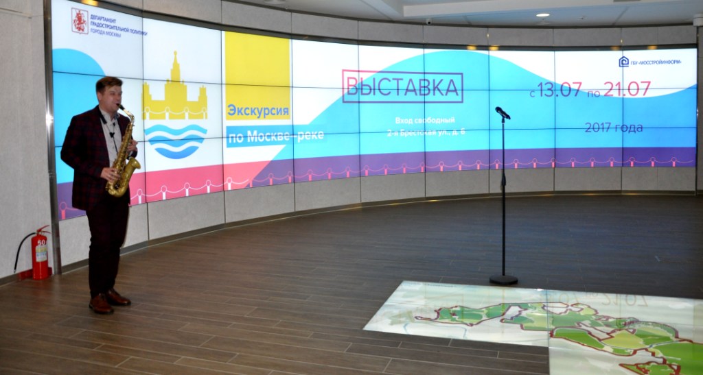 Открылась выставка «Экскурсия по Москве-реке»  - фото 1
