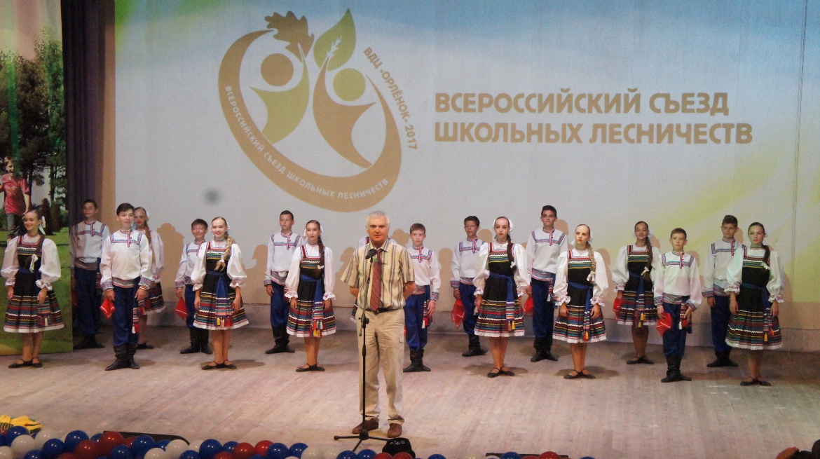 На Всероссийском съезде в «Орлёнке» представлен  опыт школьных лесничеств Московской области - фото 1