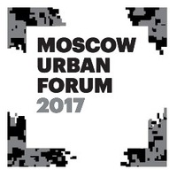 URBAN-FORUM-2017: Устремлённость в будущее  - фото 1