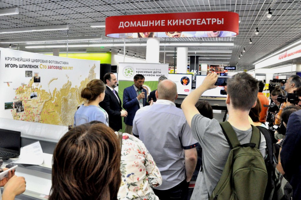 Фотовыставка Игоря Шпиленка в магазинах «М.Видео» - фото 4