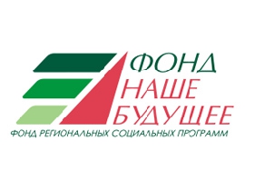 В России пройдет Международный день социального бизнеса     - фото 1