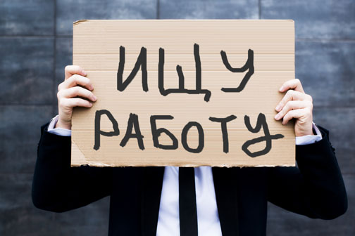 Более 200 миллионов человек в мире потеряли работу - фото 1