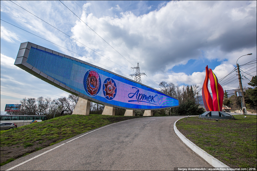 Глава Минприроды России Сергей Донской даст старт  экомарафону «360 минут» в «Артеке»   - фото 2