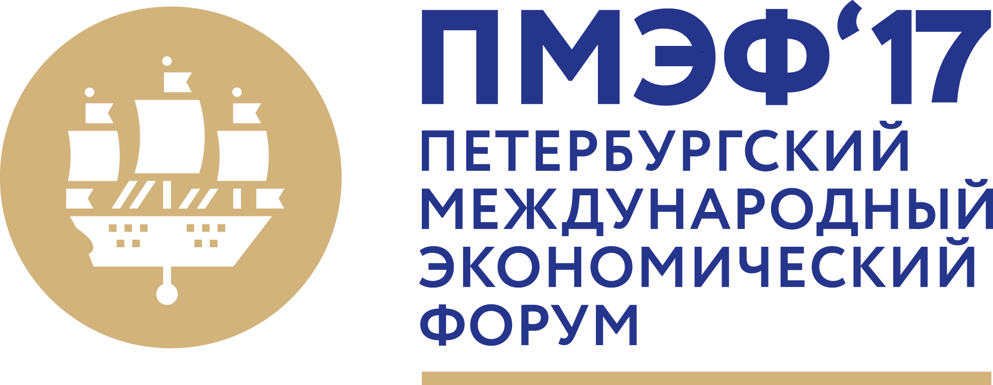 Лучшие практики и перспективные проекты ГЧП представят на ПМЭФ - фото 1