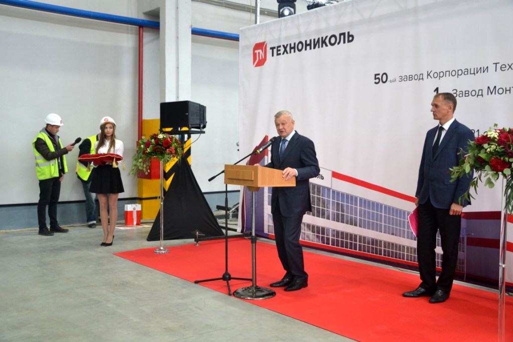  Компания ТехноНИКОЛЬ открыла завод по производству монтажных пен - фото 3
