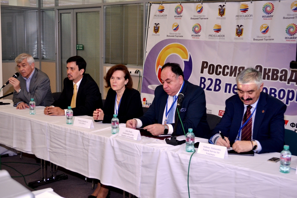  12 сентября в Экспоцентре в рамках состоялась встреча «Россия – Эквадор: B2B переговоры» - фото 6