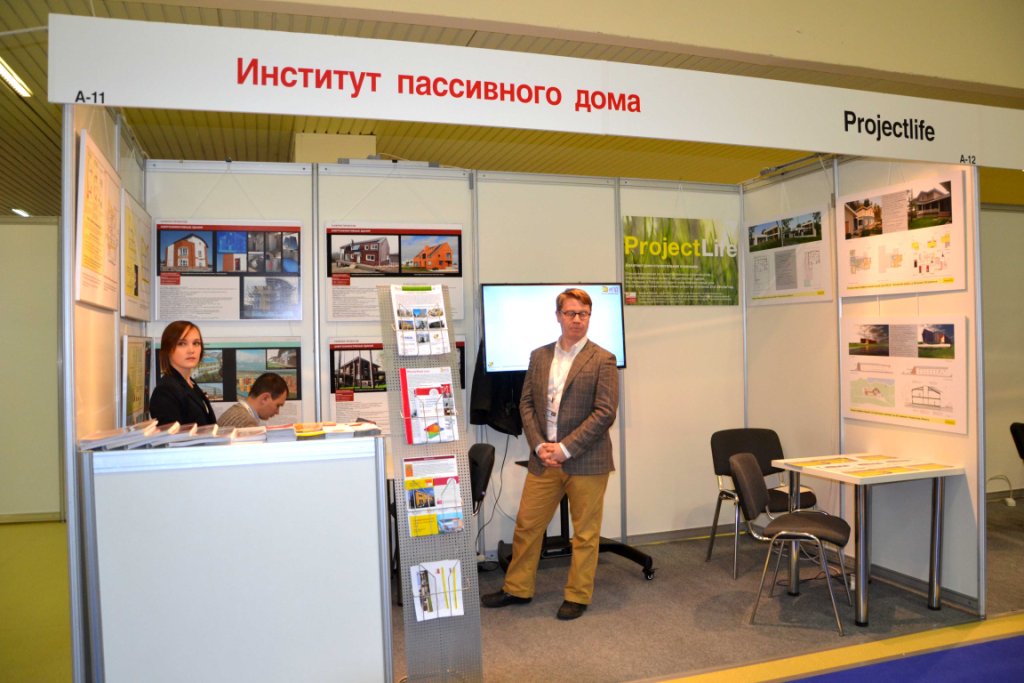  Пятнадцатая Международная выставка Hi-Tech Building 2016 открылась - фото 12