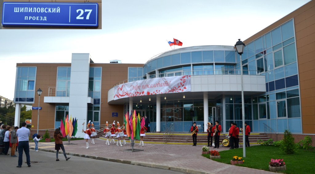 1Фото 1 Открытие ЗАГС 070916