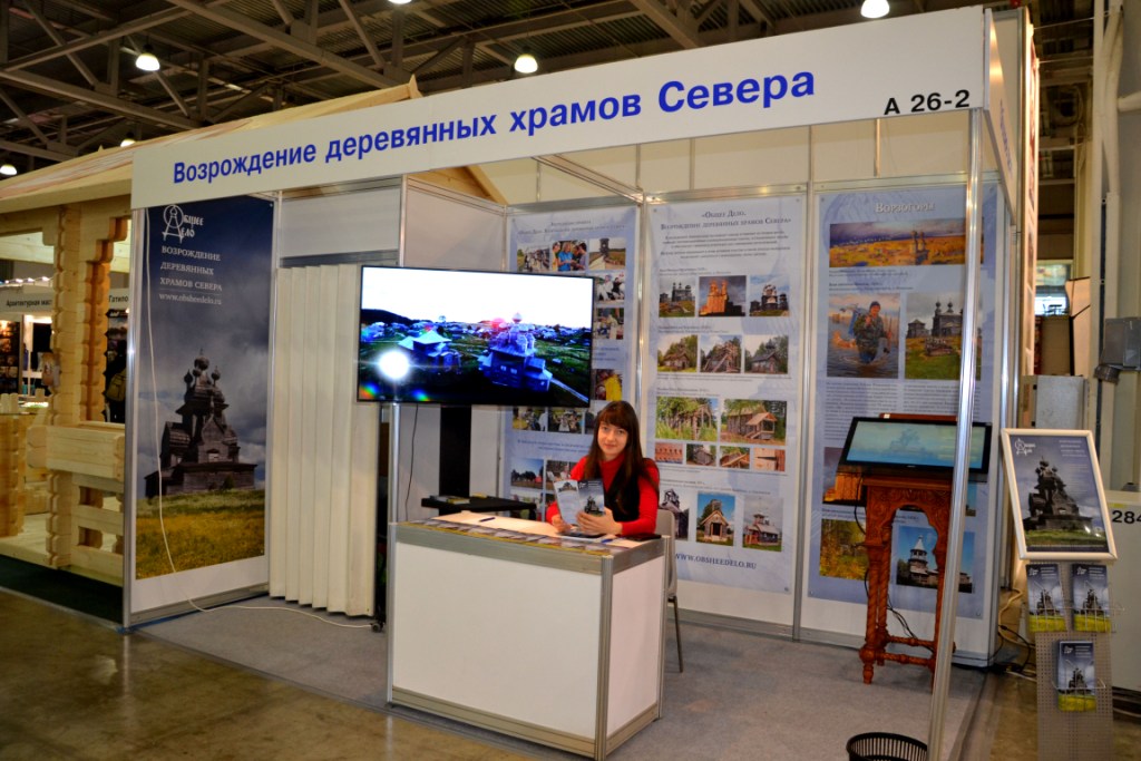  Выставка «Красивые дома» - фото 10
