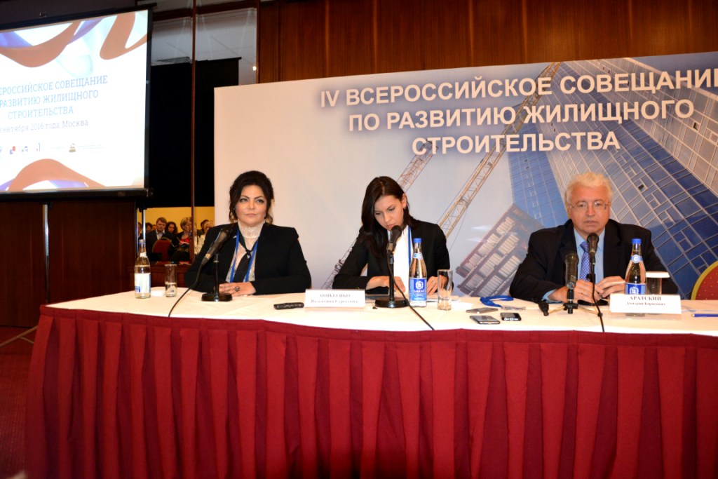  IV Всероссийское совещание по развитию жилищного строительства - фото 10
