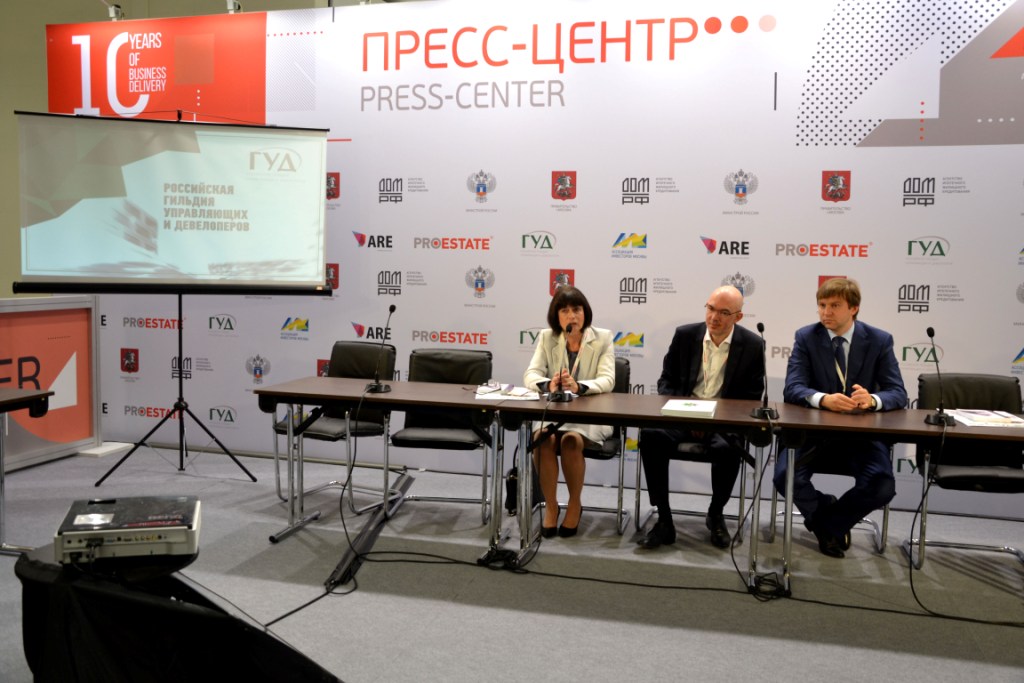  Международный инвестиционный форум по недвижимости PROESTATE-2016 - фото 12