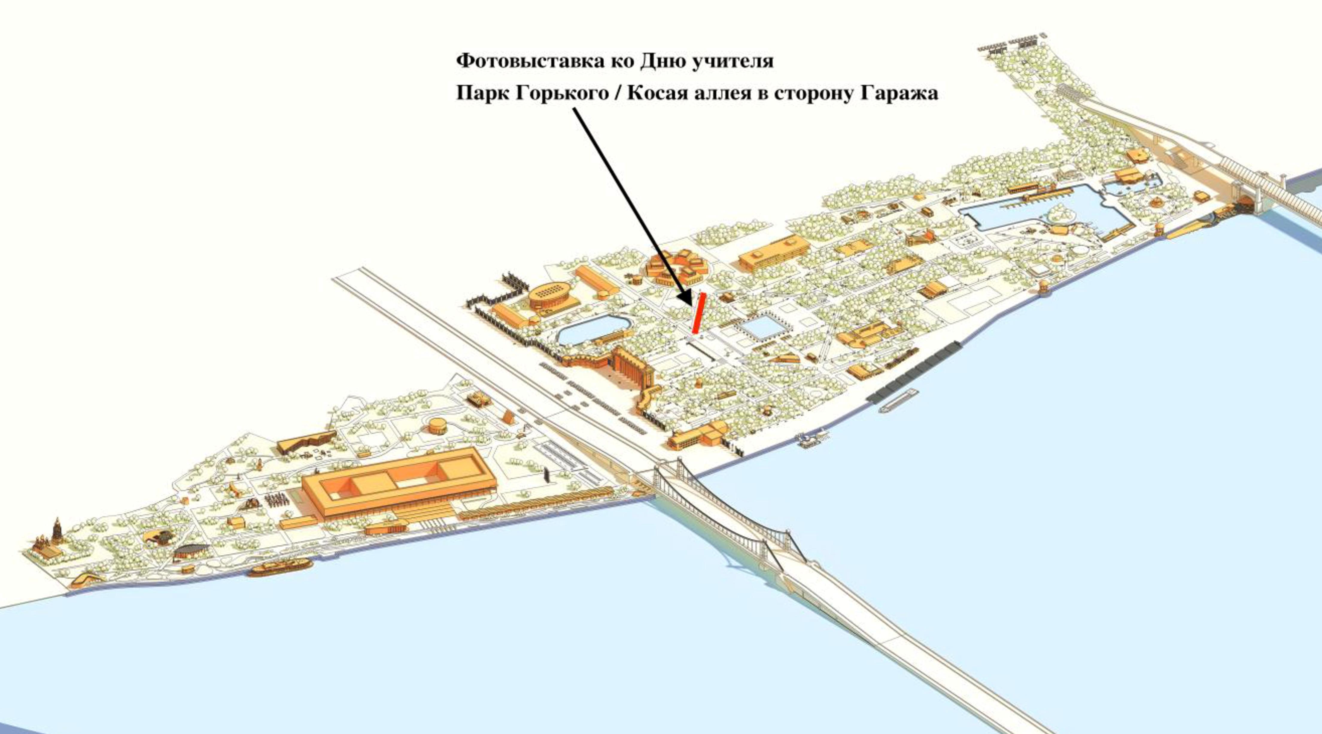  В Парке Горького состоится открытие фотовыставки, посвященной Дню учителя - фото 2