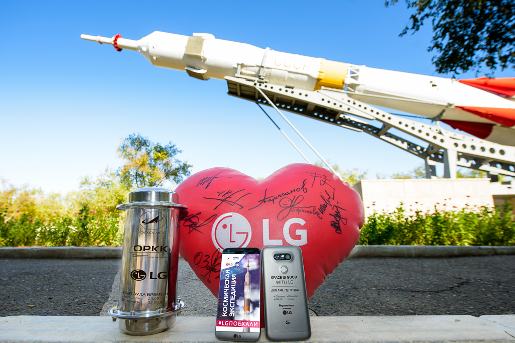  «Космические» инициативы добра LG и ОРКК на Байконуре - фото 4