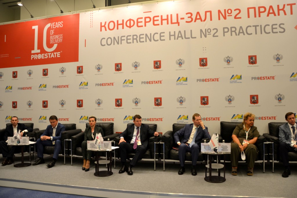 Международный инвестиционный форум по недвижимости PROESTATE-2016 - фото 8