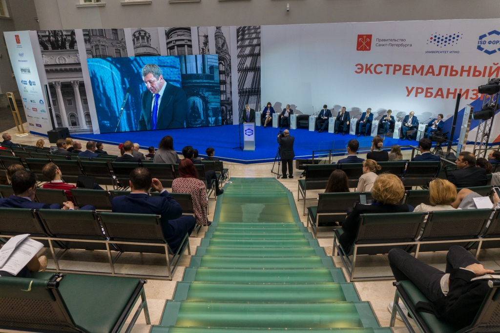  Стратегии развития агломераций Балтийского моря обсуждены на Форуме пространственного развития в Петербурге - фото 4
