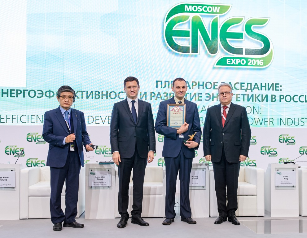  Три миллиона за инновации в энергетике: победителей «Энергии молодости» наградили в Москве - фото 3