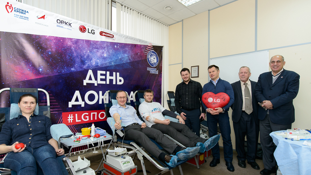  Спортивно-космический День донора LG и «Эльдорадо» при поддержке ОРКК  - фото 3