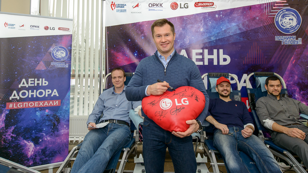  Спортивно-космический День донора LG и «Эльдорадо» при поддержке ОРКК  - фото 5