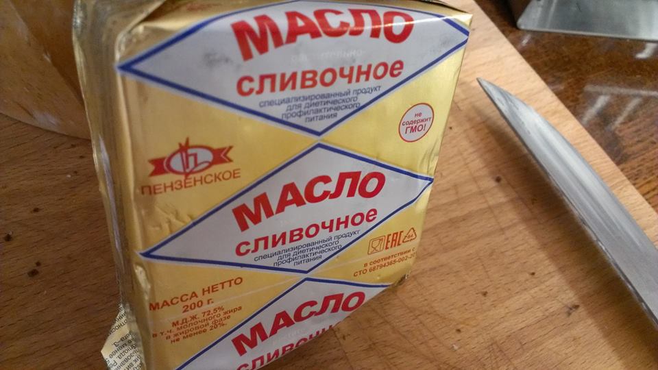  Покупатели негодуют из-за пензенского масла с «фокусом» - фото 2