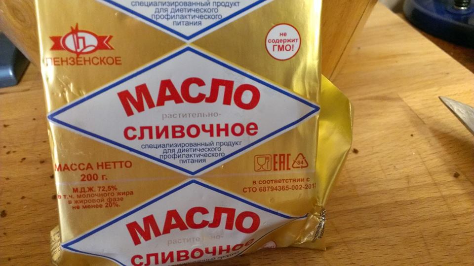  Покупатели негодуют из-за пензенского масла с «фокусом» - фото 3